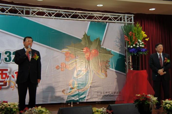 邱縣長參加竹科32週年慶祝活動  